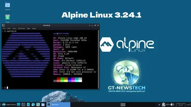 Alpine Linux 3.24.1: إصدار صيانة يركز على إصلاح ثغرات OpenSSL الخطيرة
