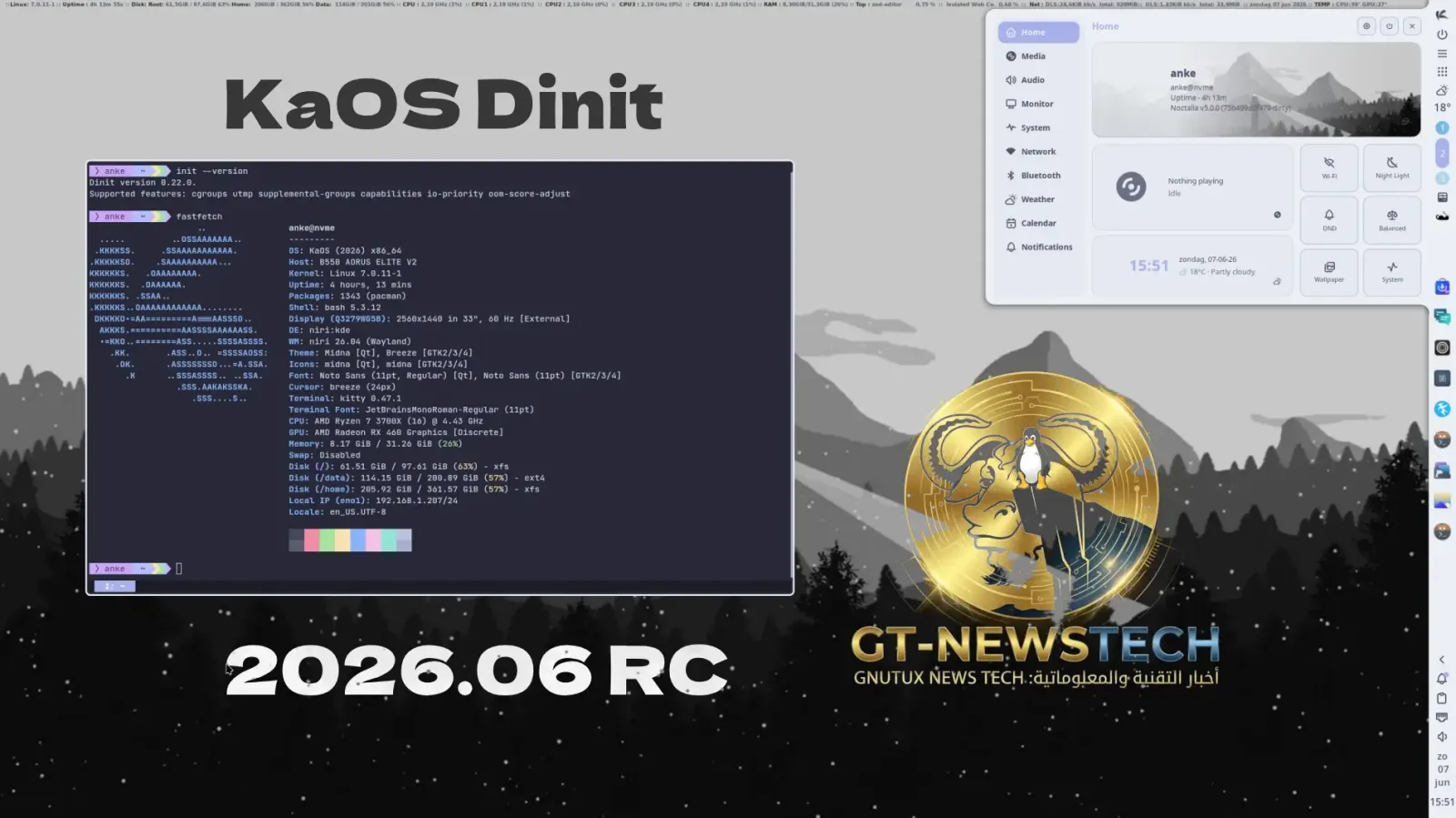 KaOS 2026.06 RC: التوزيعة المستقلة تتخلى عن systemd وتتبنى Dinit و Niri