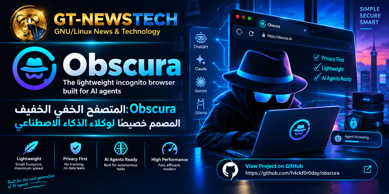 Obscura: المتصفح الخفي الخفيف المصمم خصيصاً لوكلاء الذكاء الاصطناعي