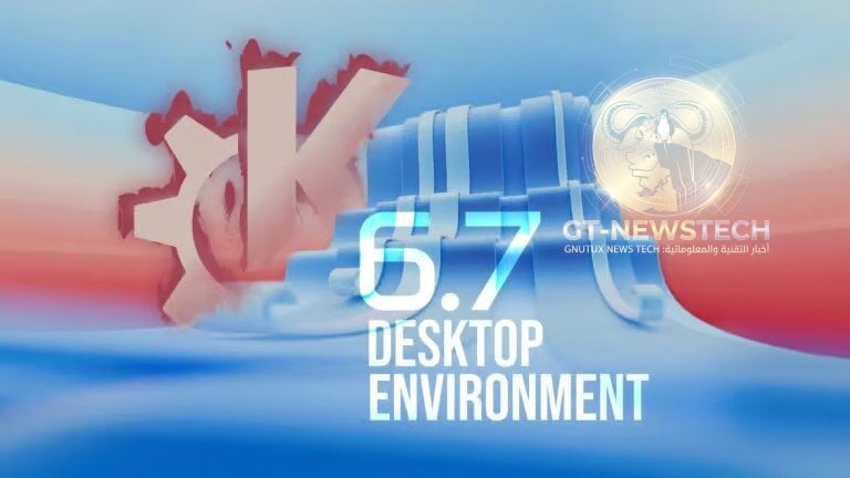 KDE Plasma 6.7 يصدر رسمياً: شاشات افتراضية لكل شاشة وعودة Oxygen وUnion Theming