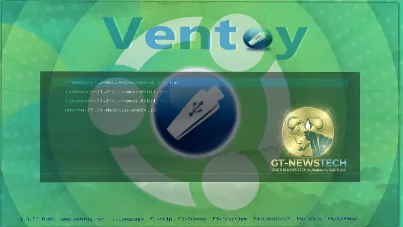 Ventoy 1.1.14: أداة الإقلاع متعددة ISO تحل مشكلة UEFI CA 2023 بشهادة جديدة