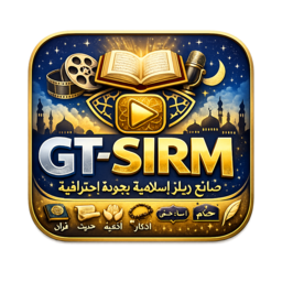 GT-SIRM
