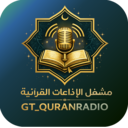 شعار المشغل